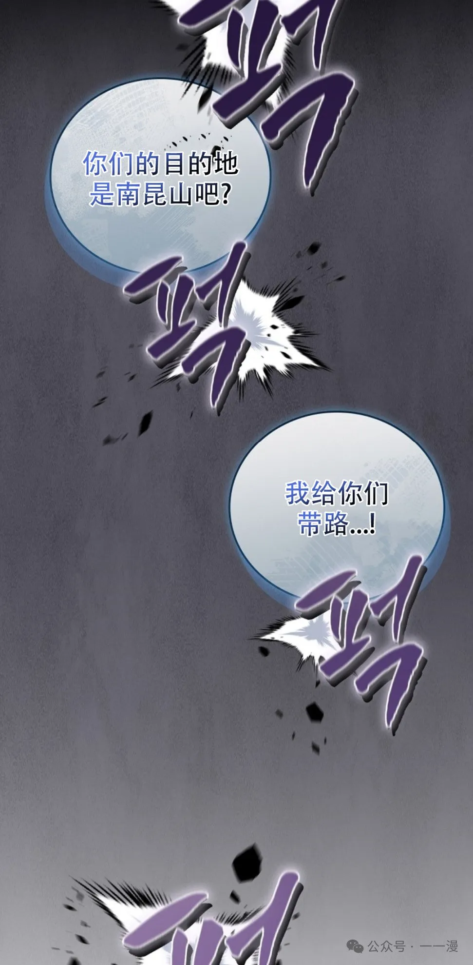 第89集 第48页
