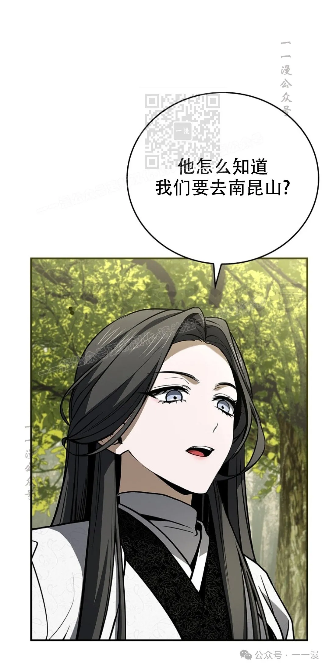 第89集 第51页