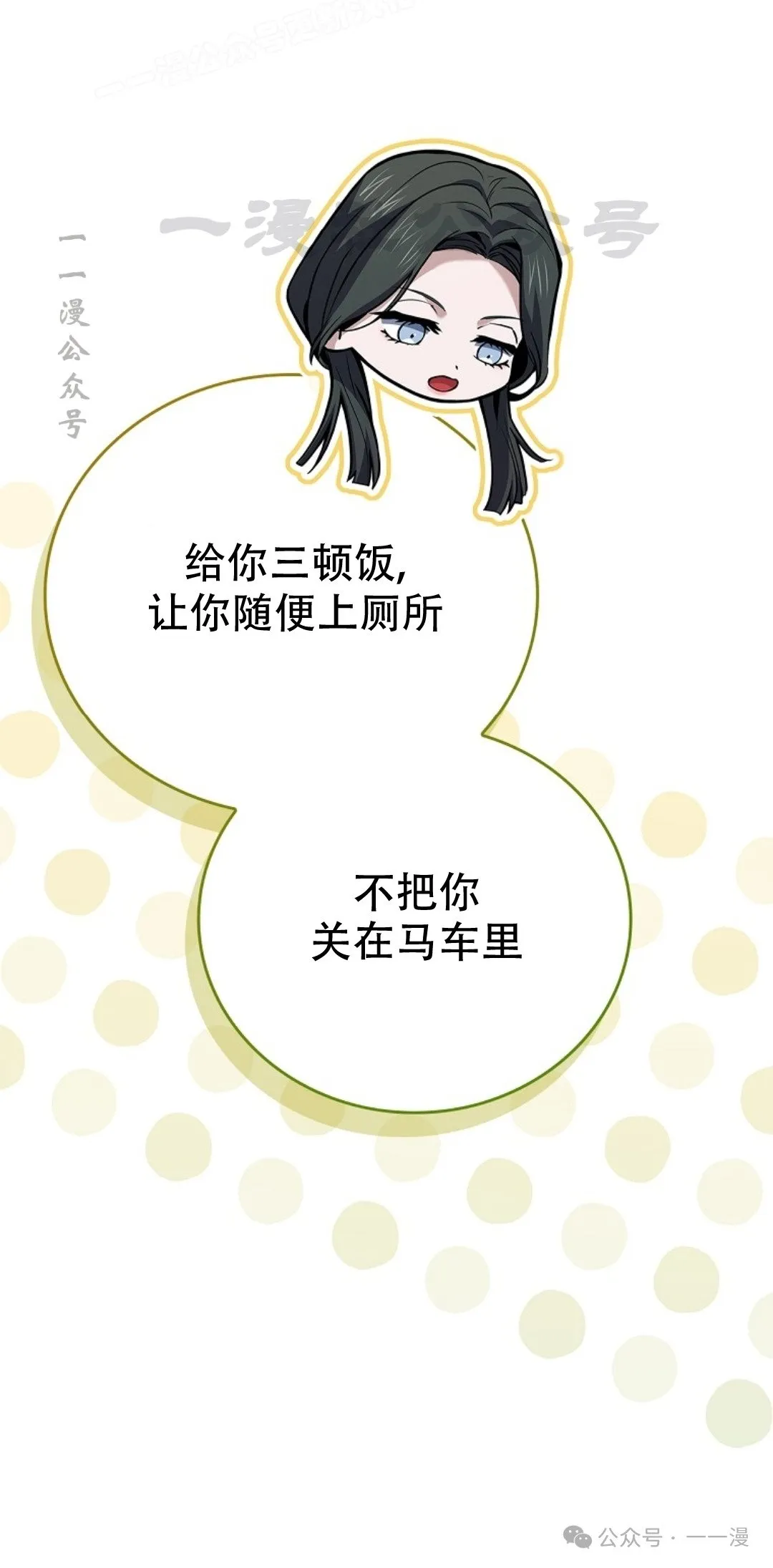 第89集 第60页