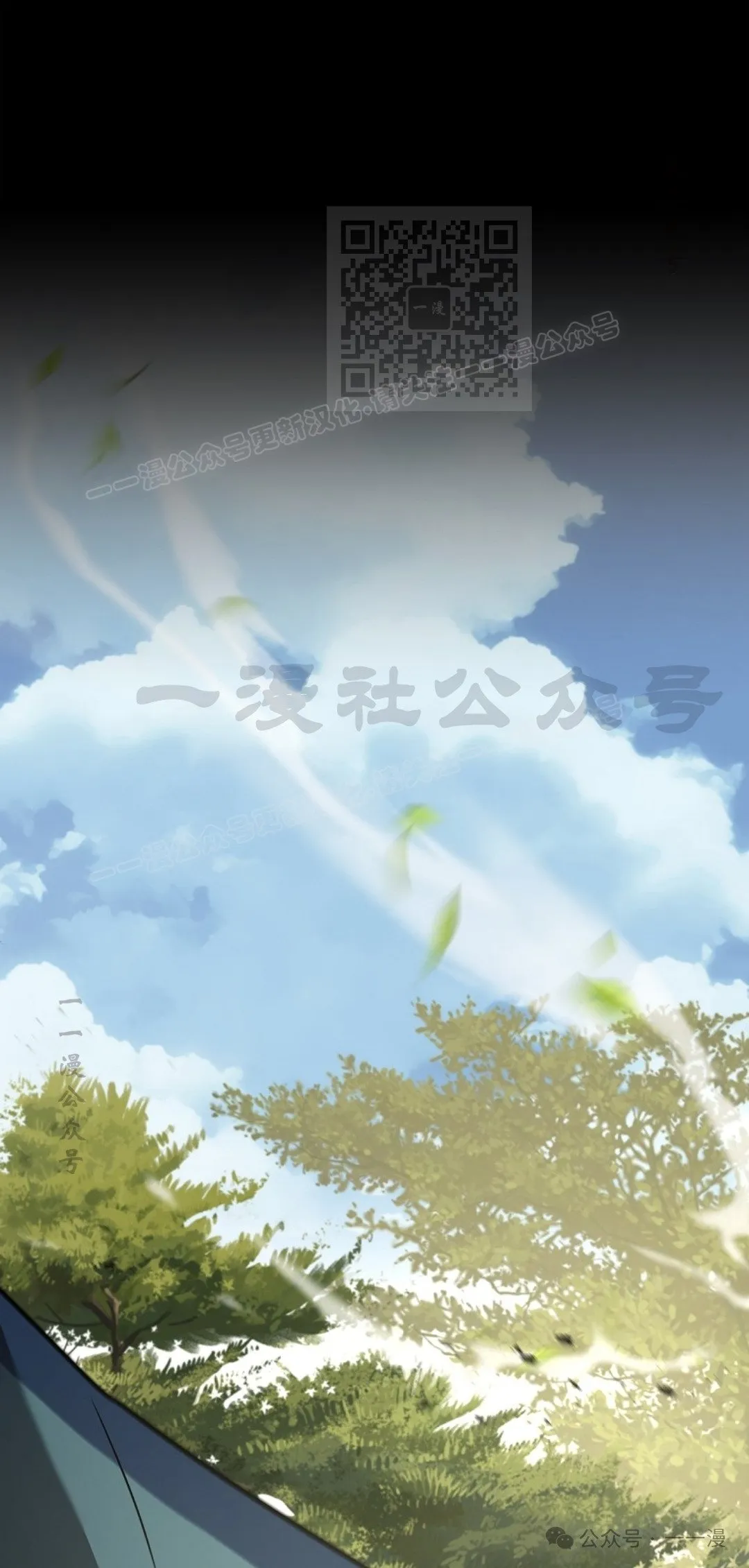 第89集 第71页