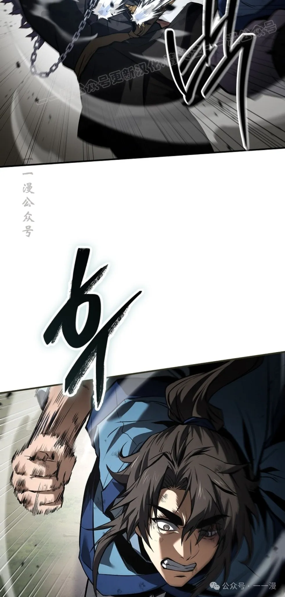 第89集 第74页