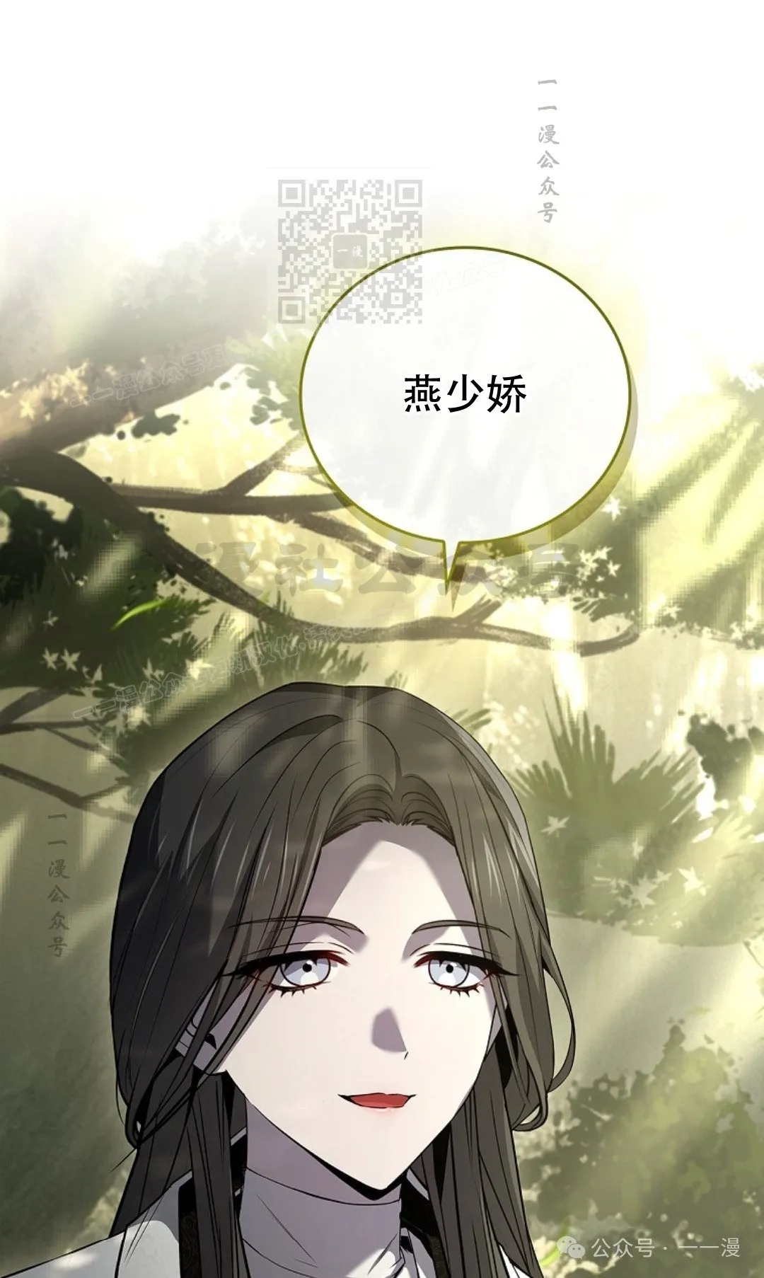第89集 第81页
