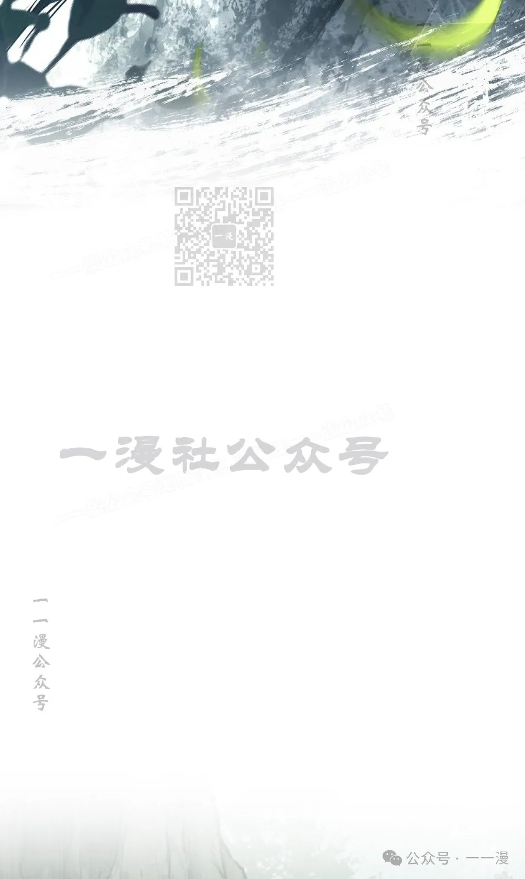 第89集 第86页