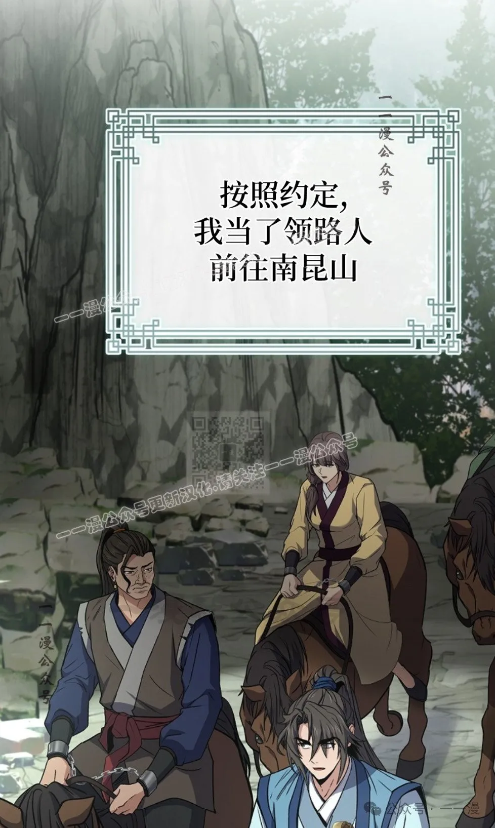 第89集 第87页