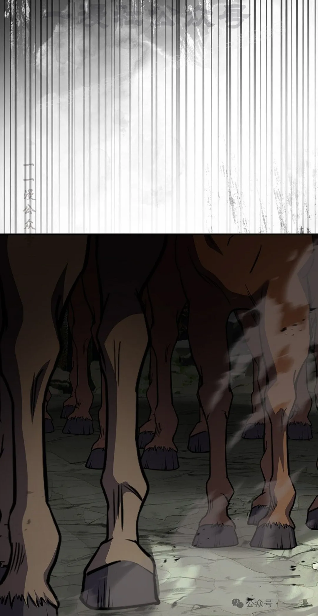 第89集 第94页