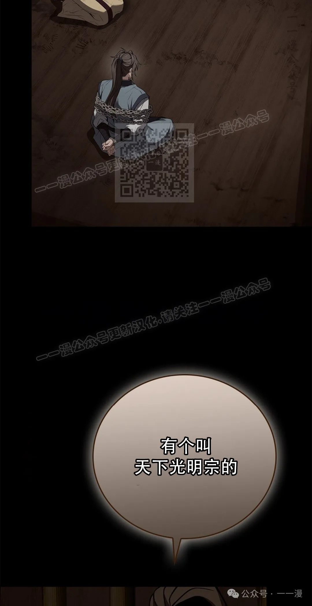 第89集 第96页