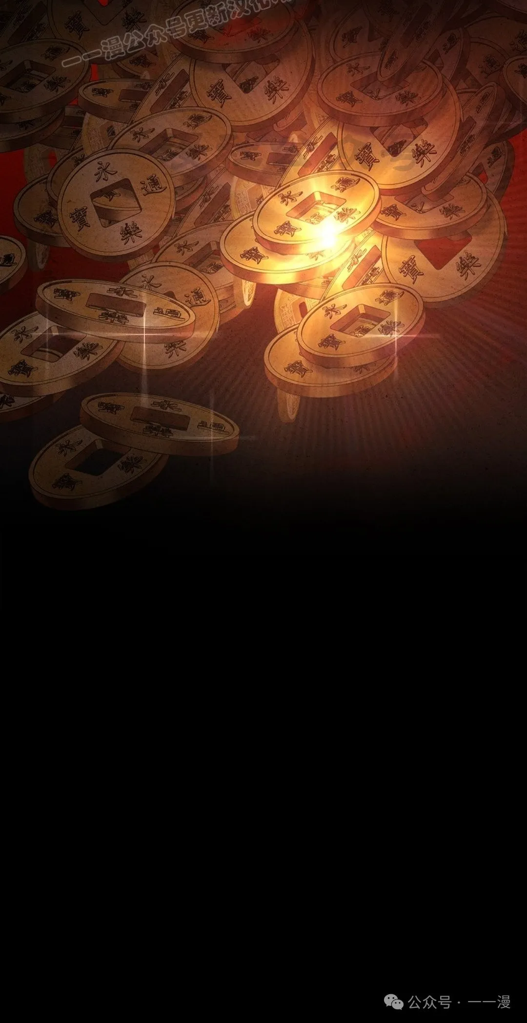 第89集 第100页