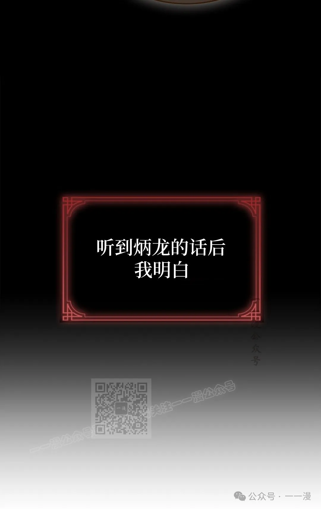 第89集 第103页