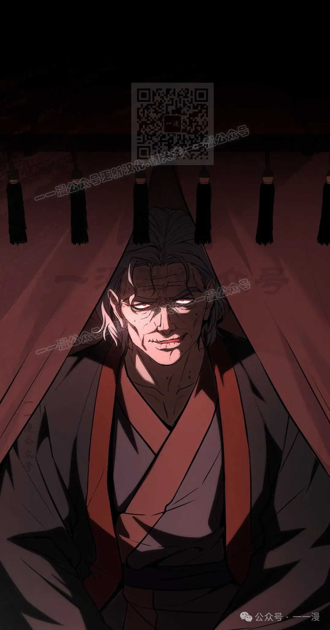 第90集 第1页