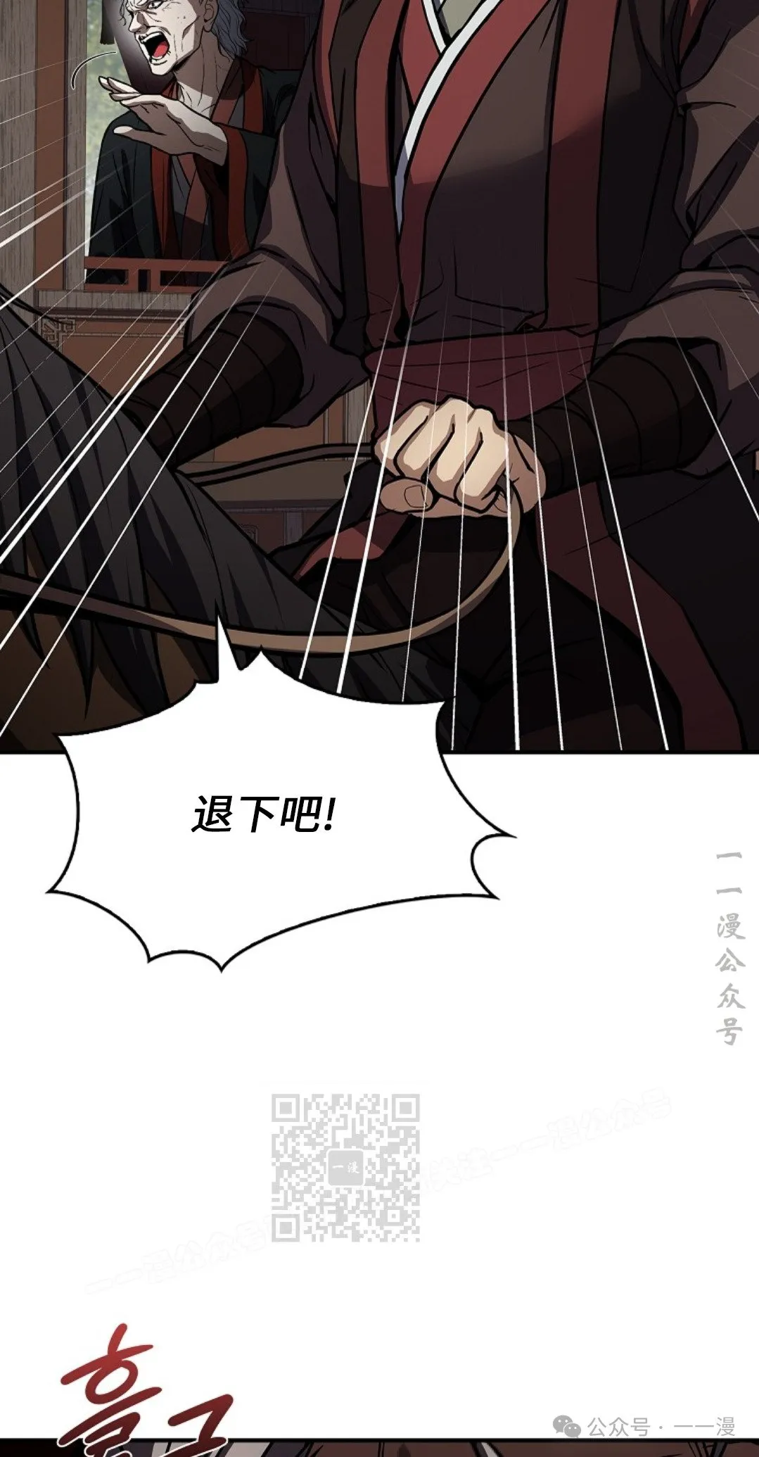 第90集 第13页