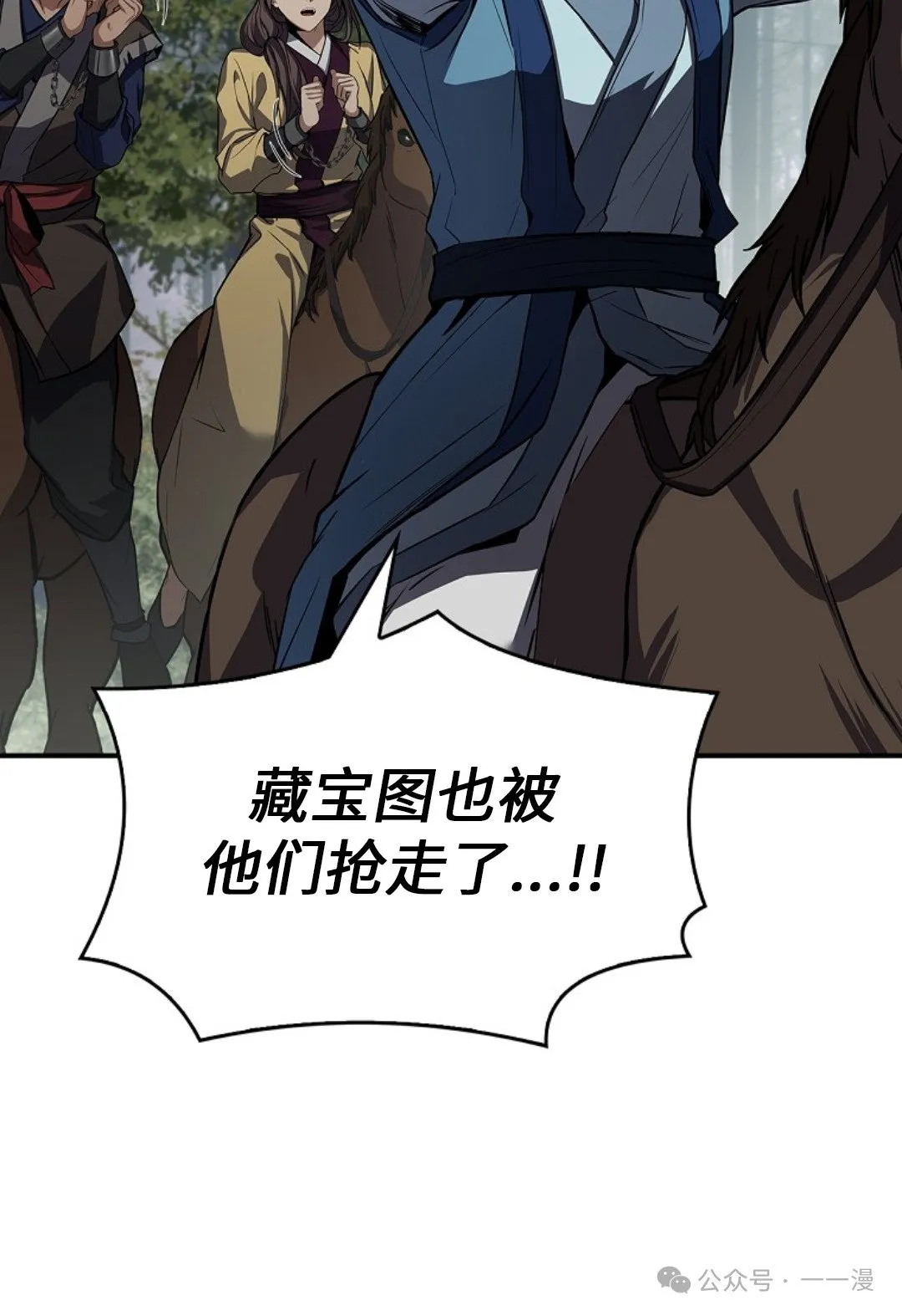第90集 第22页