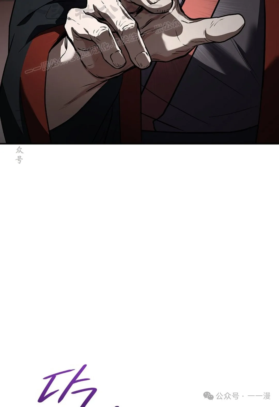 第90集 第24页