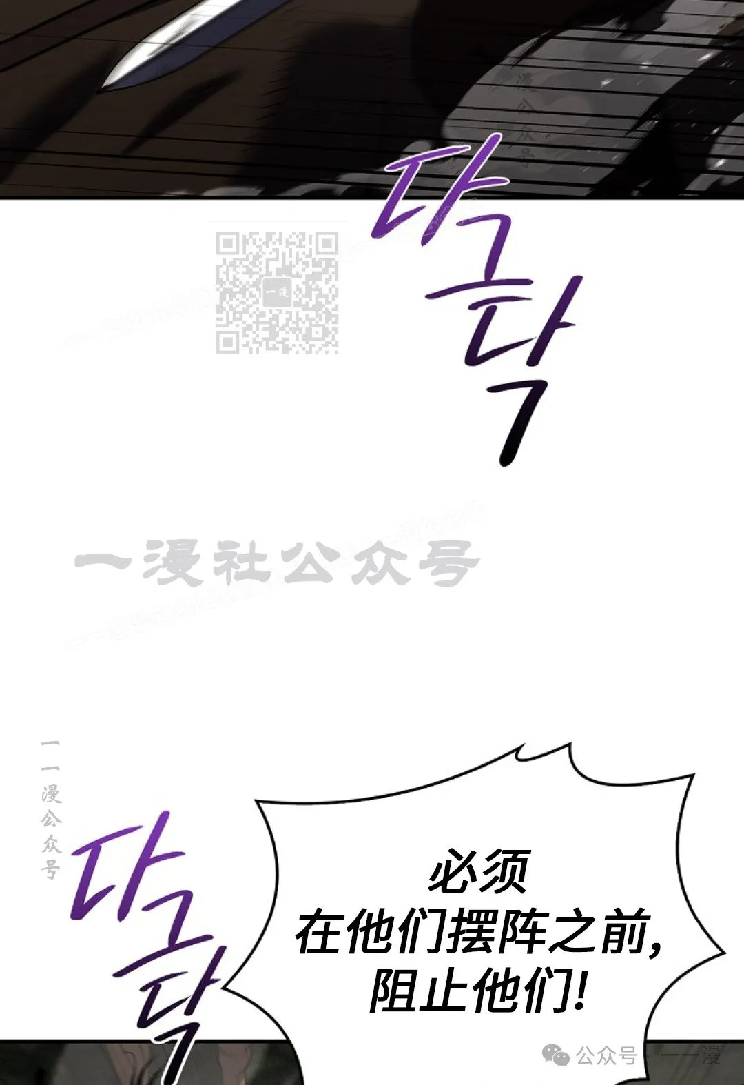 第90集 第26页