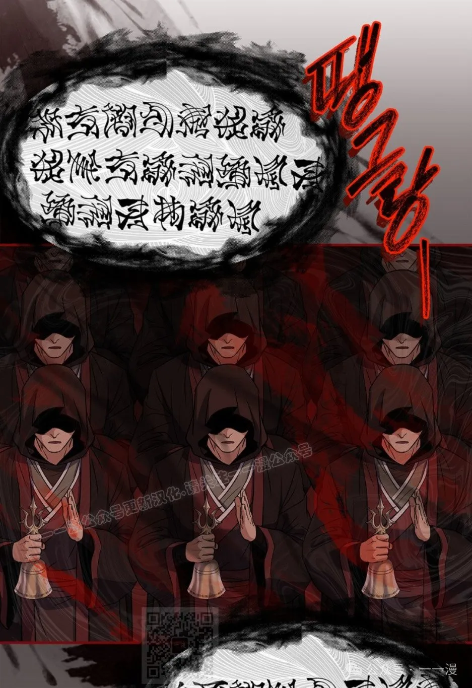 第90集 第29页