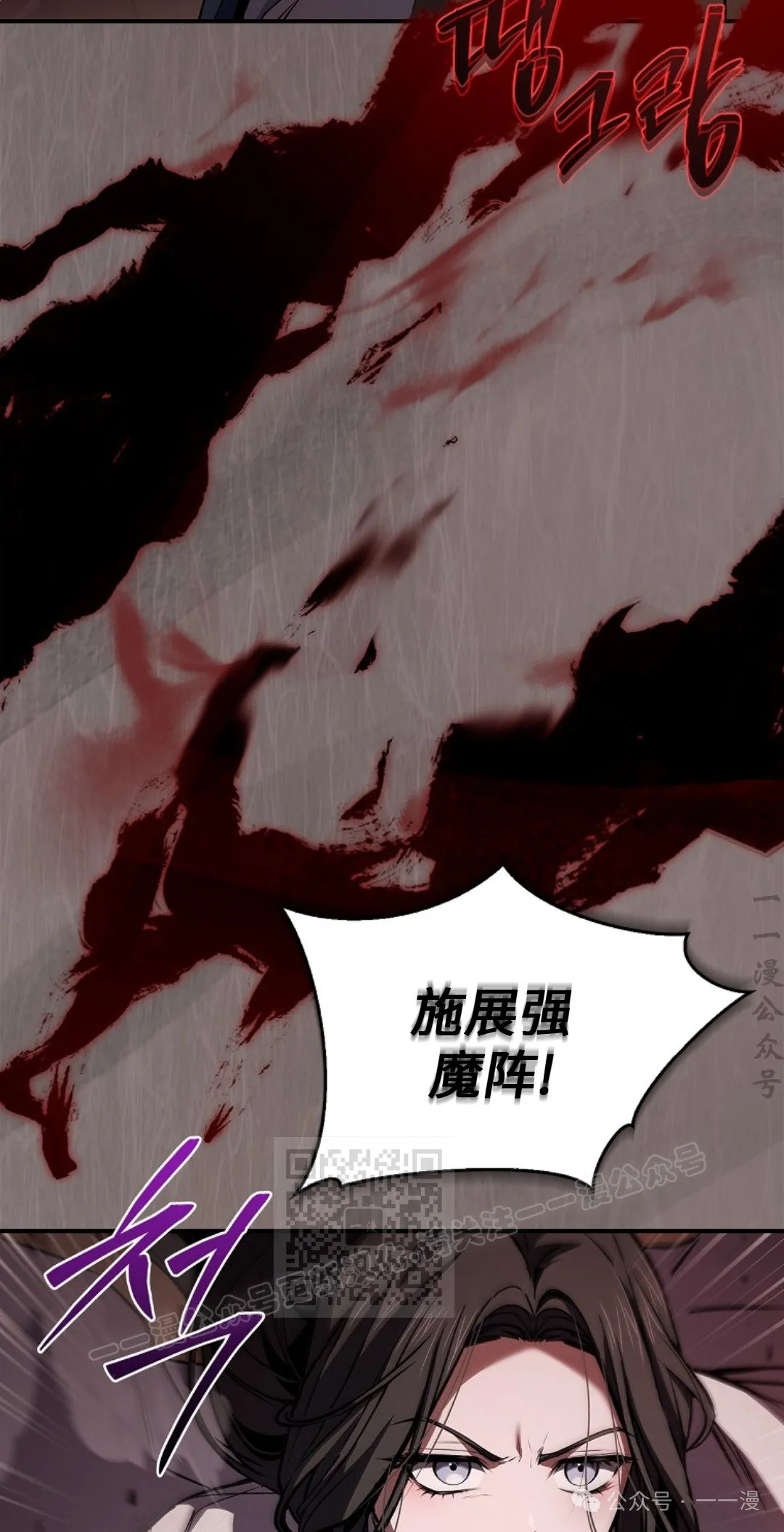 第90集 第33页