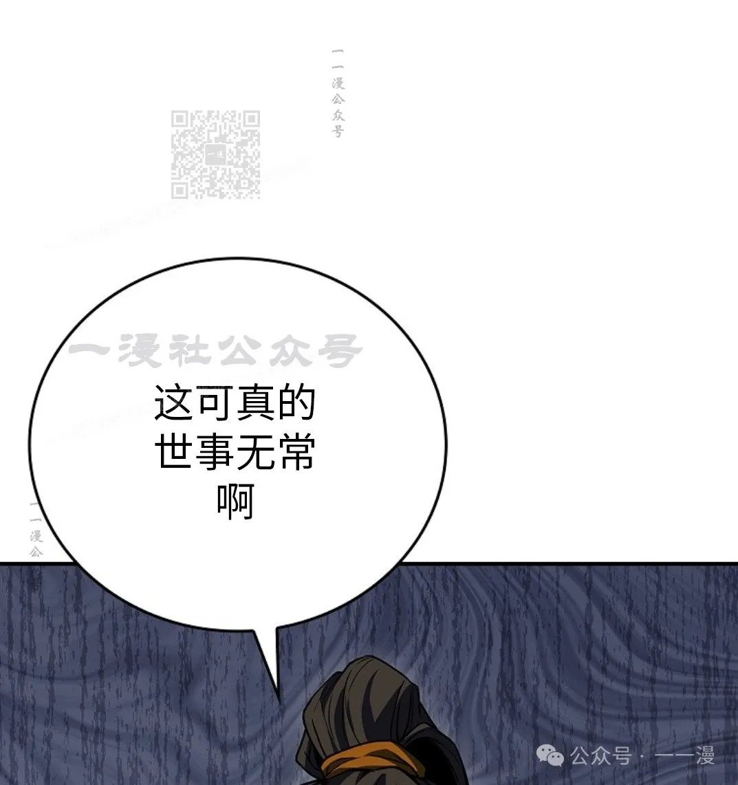 第90集 第41页