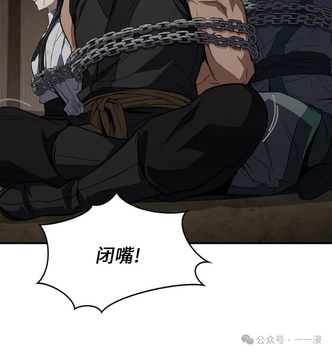 第90集 第45页
