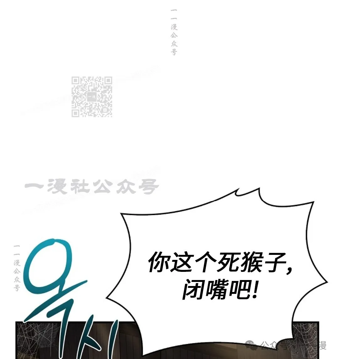 第90集 第46页