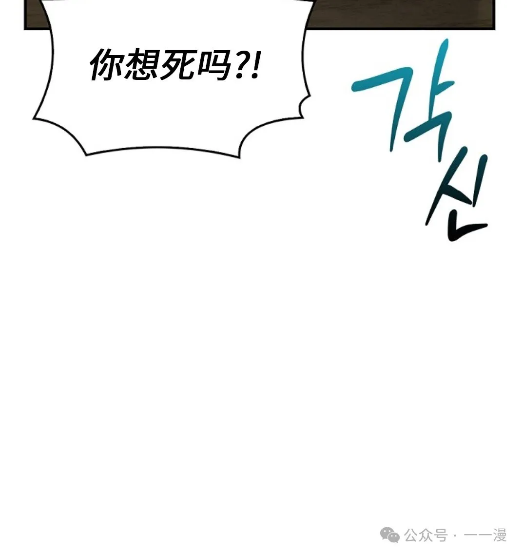 第90集 第48页