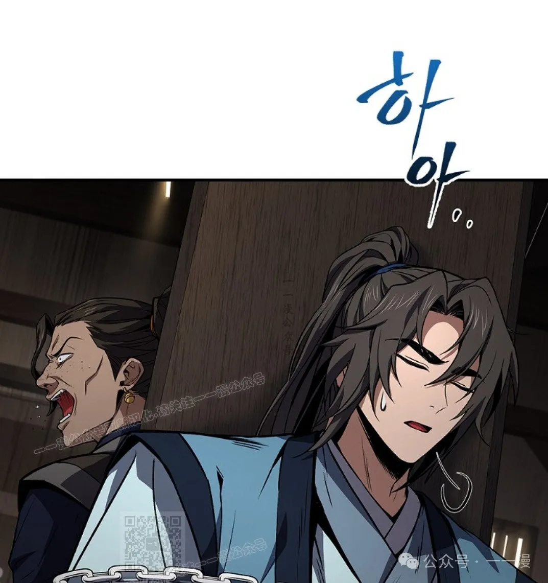 第90集 第49页
