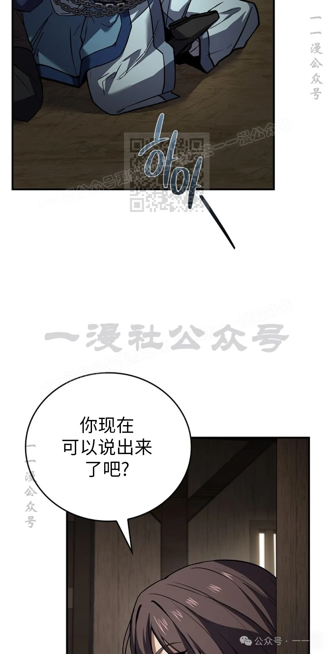 第90集 第56页
