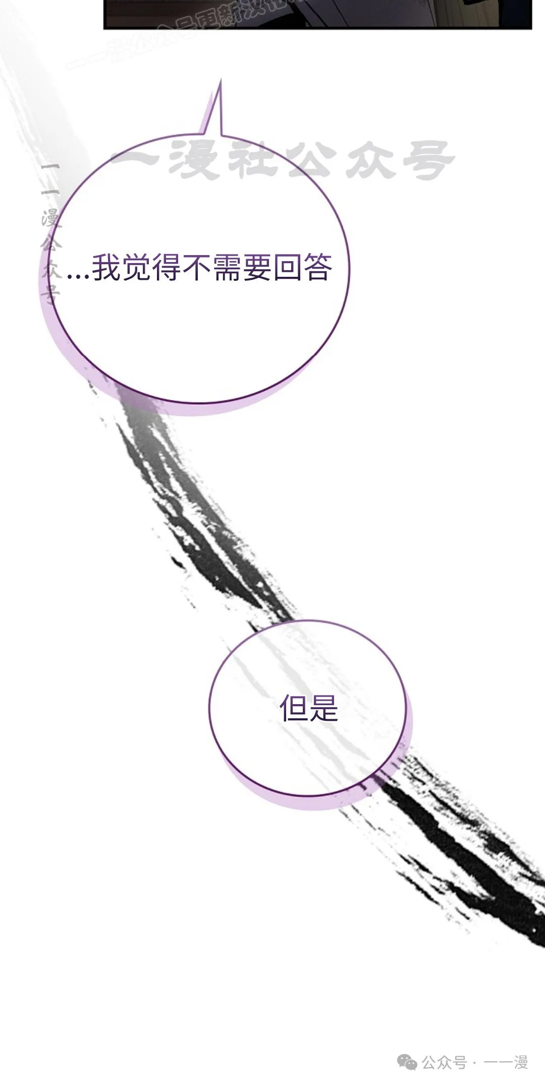 第90集 第60页