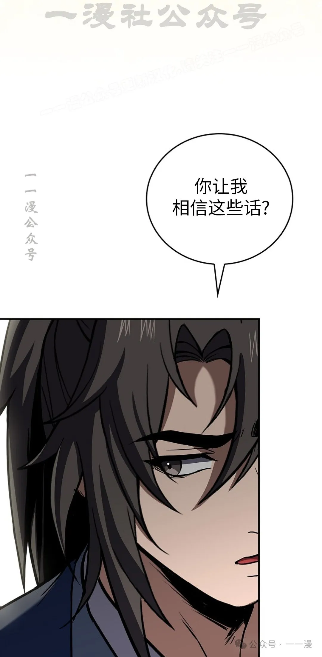 第90集 第64页