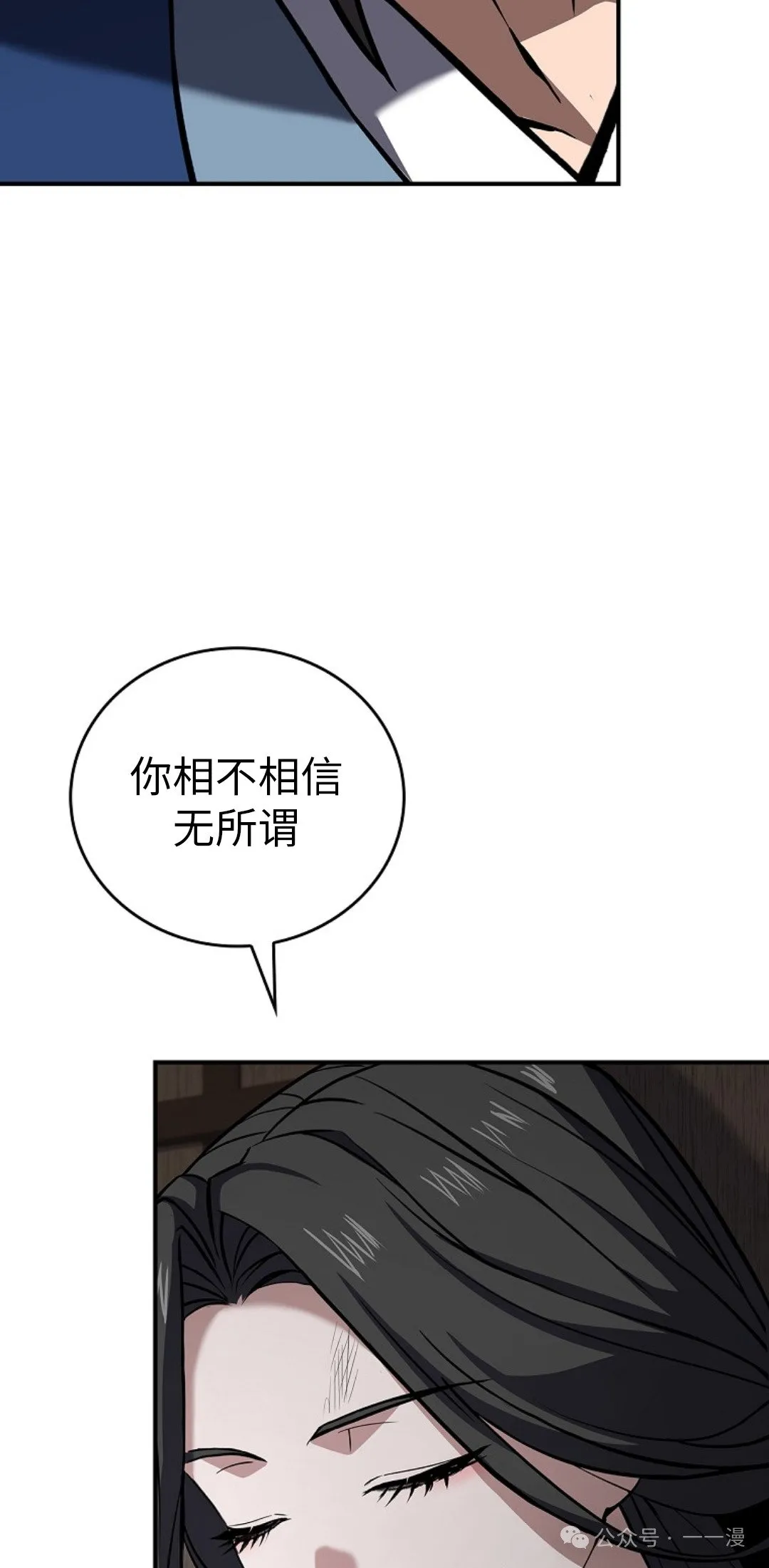 第90集 第65页