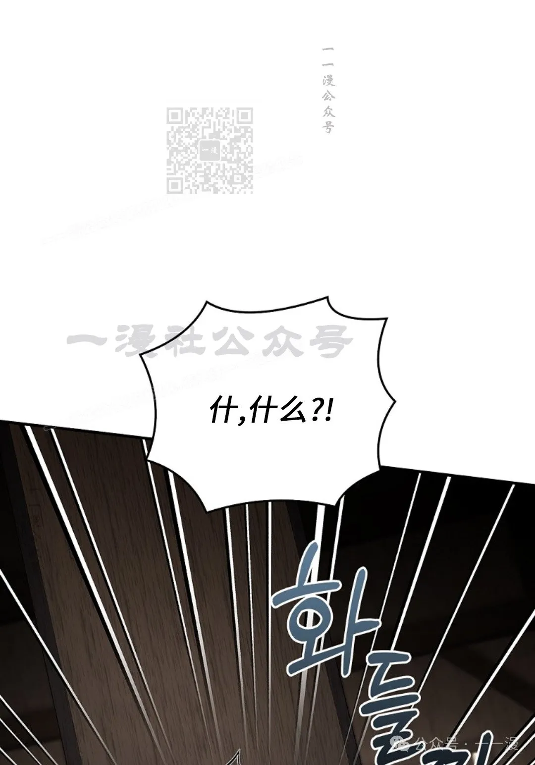 第90集 第71页
