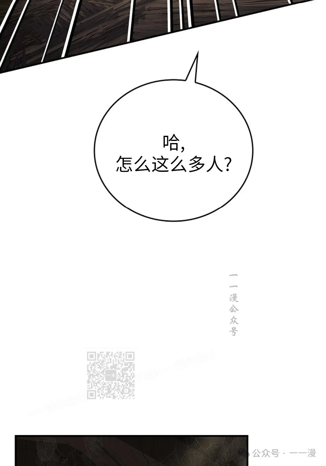 第90集 第73页