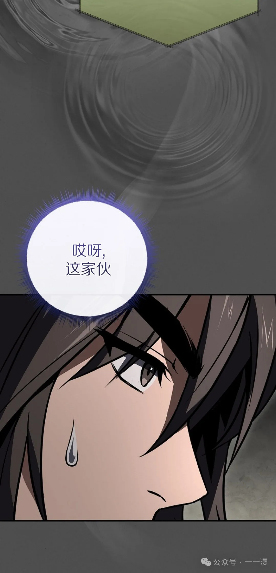 第90集 第85页