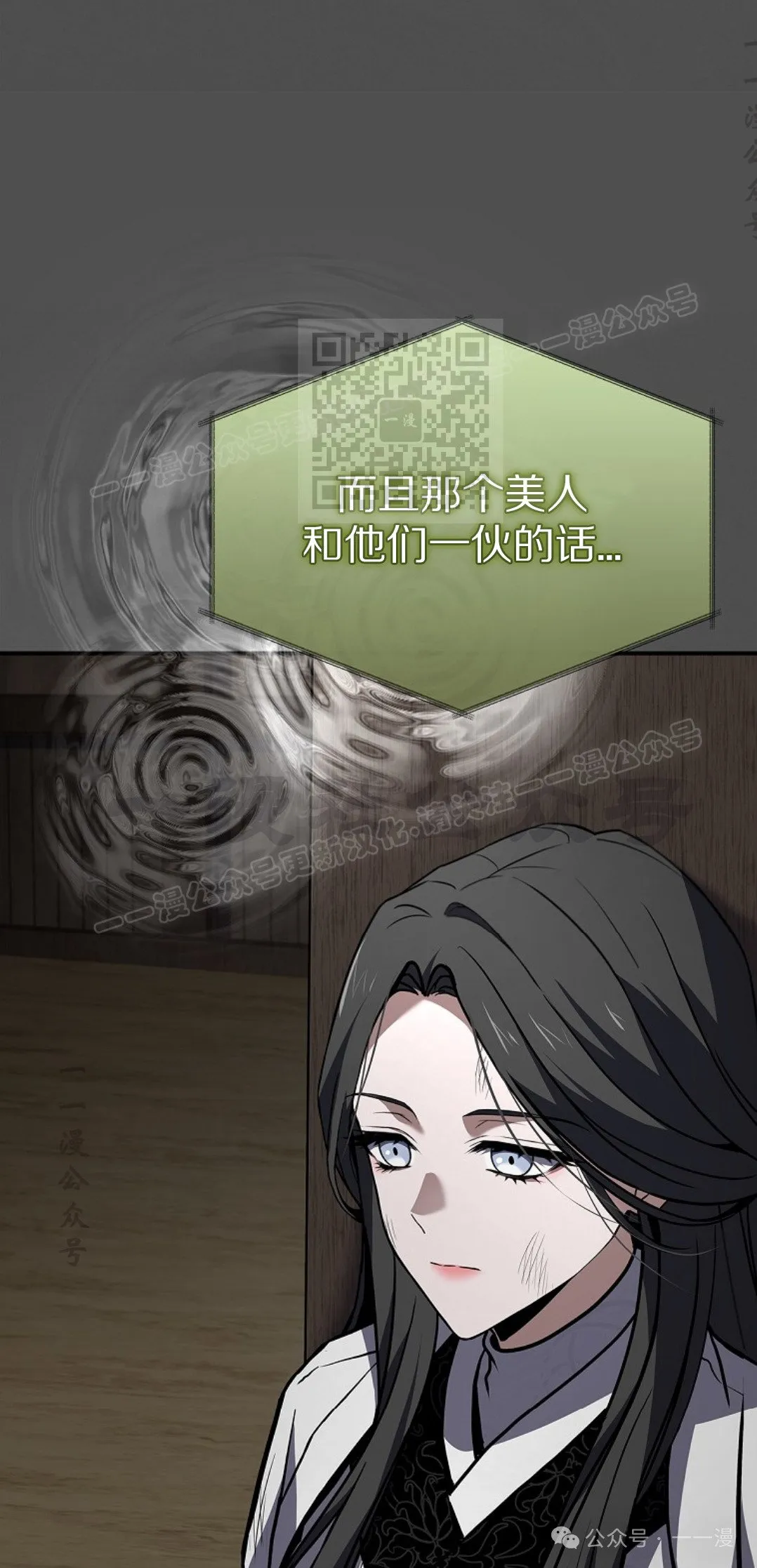 第90集 第86页