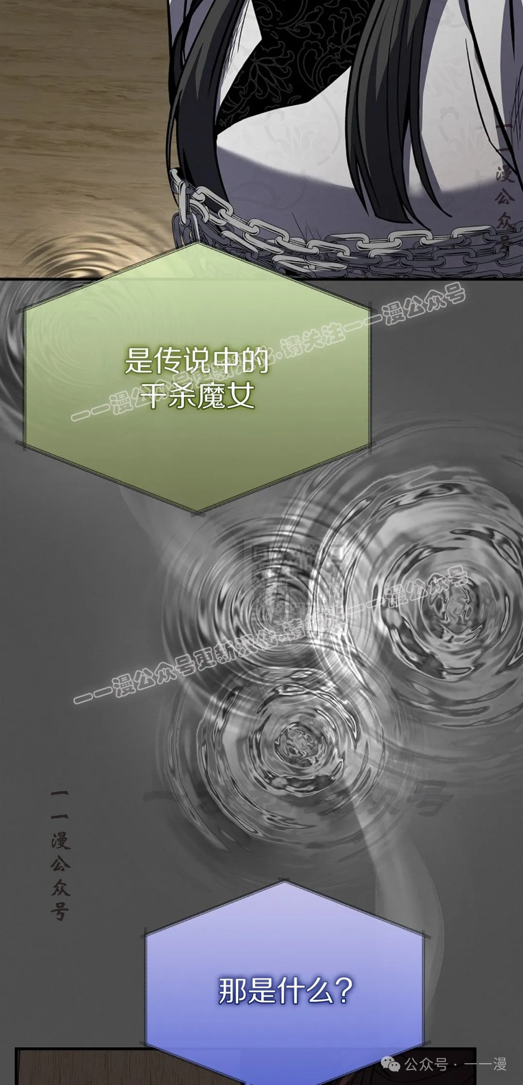 第90集 第87页