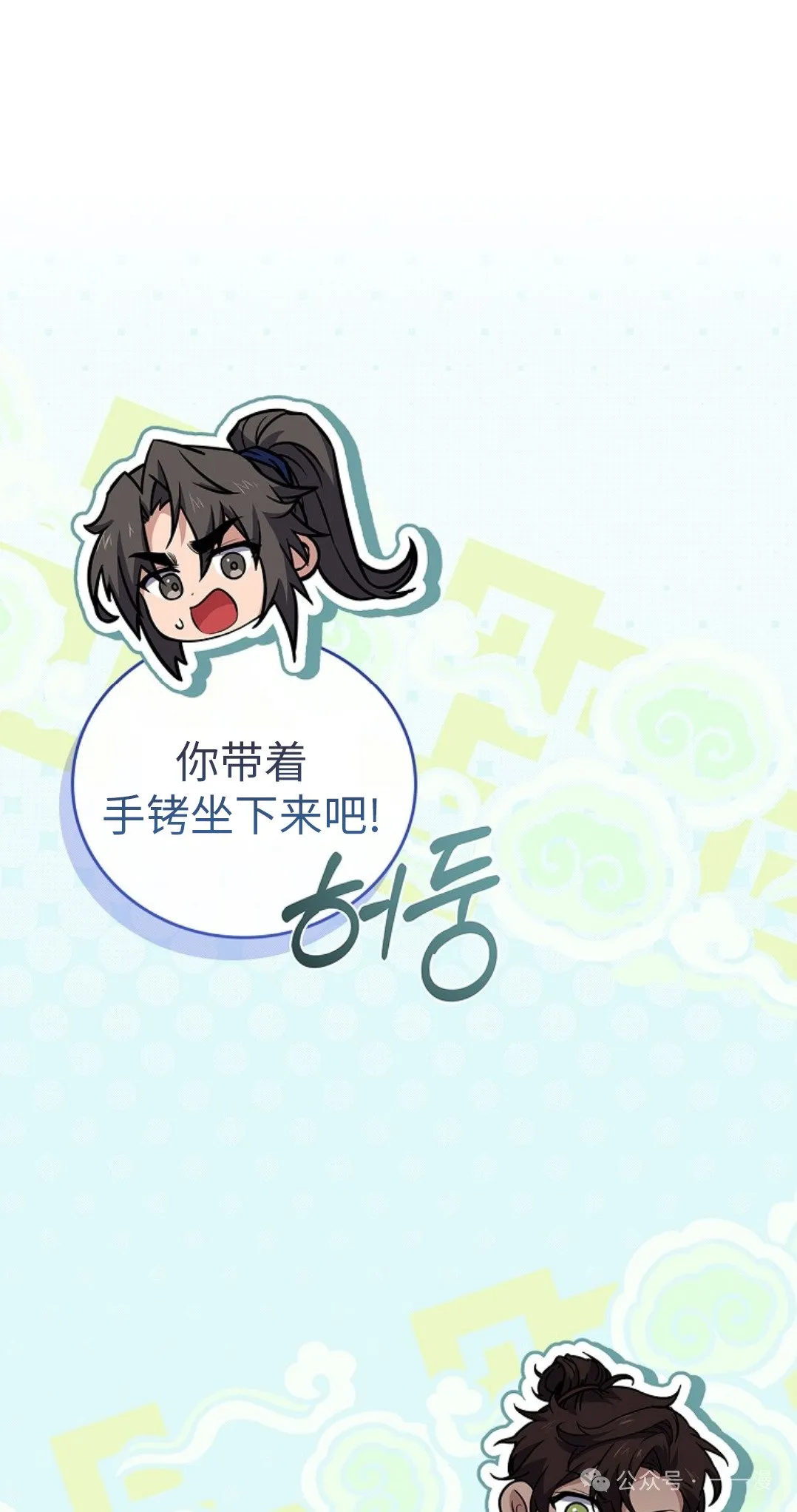 第90集 第92页
