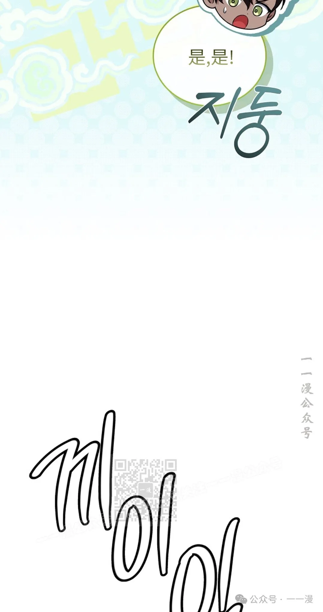 第90集 第93页