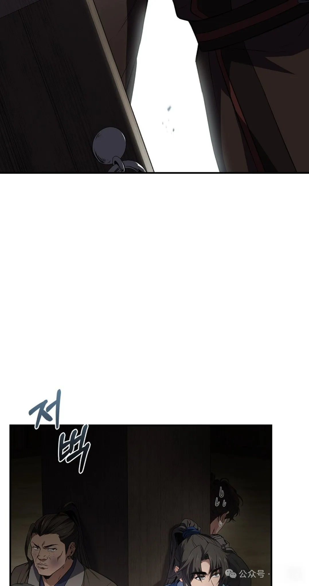 第90集 第95页