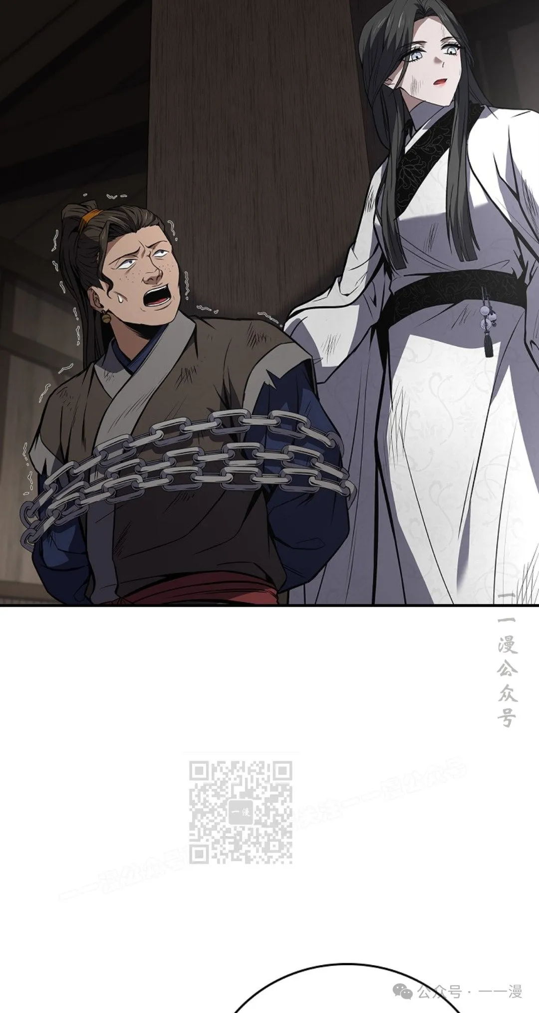 第90集 第103页