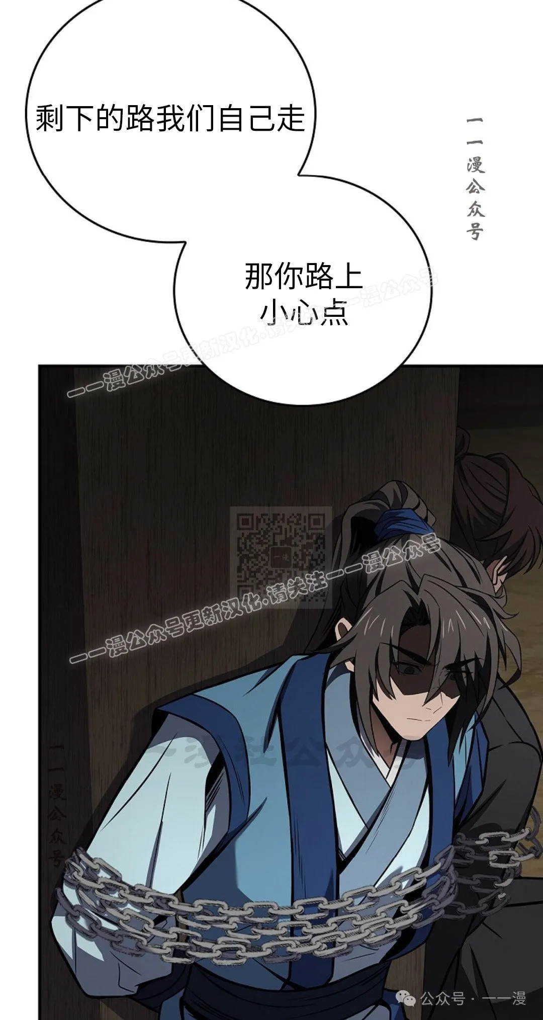 第90集 第107页