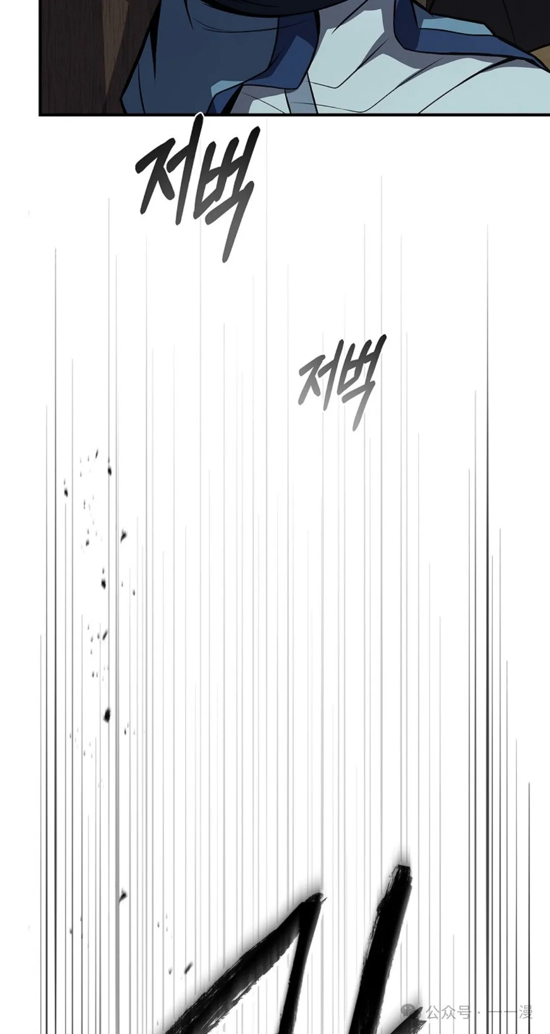 第90集 第108页