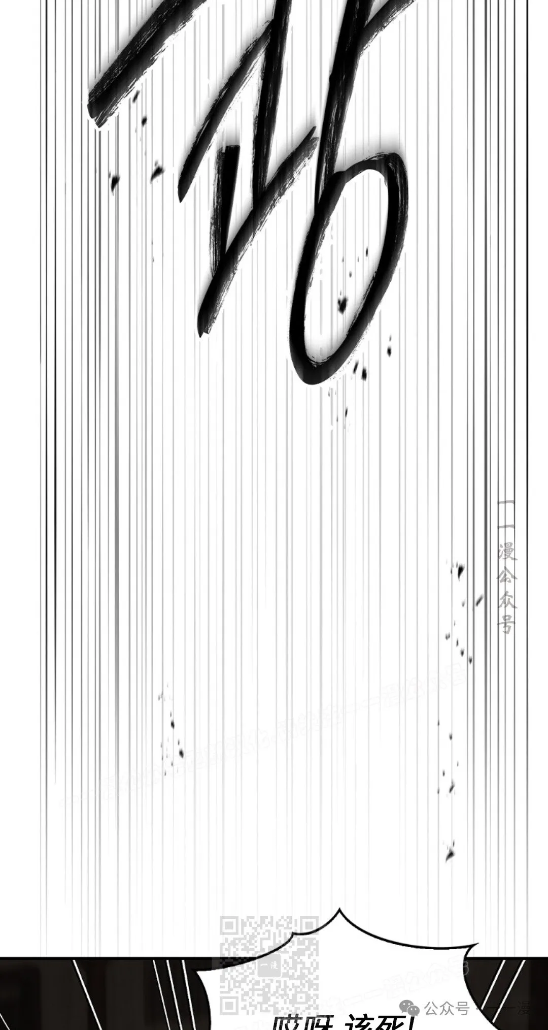 第90集 第109页