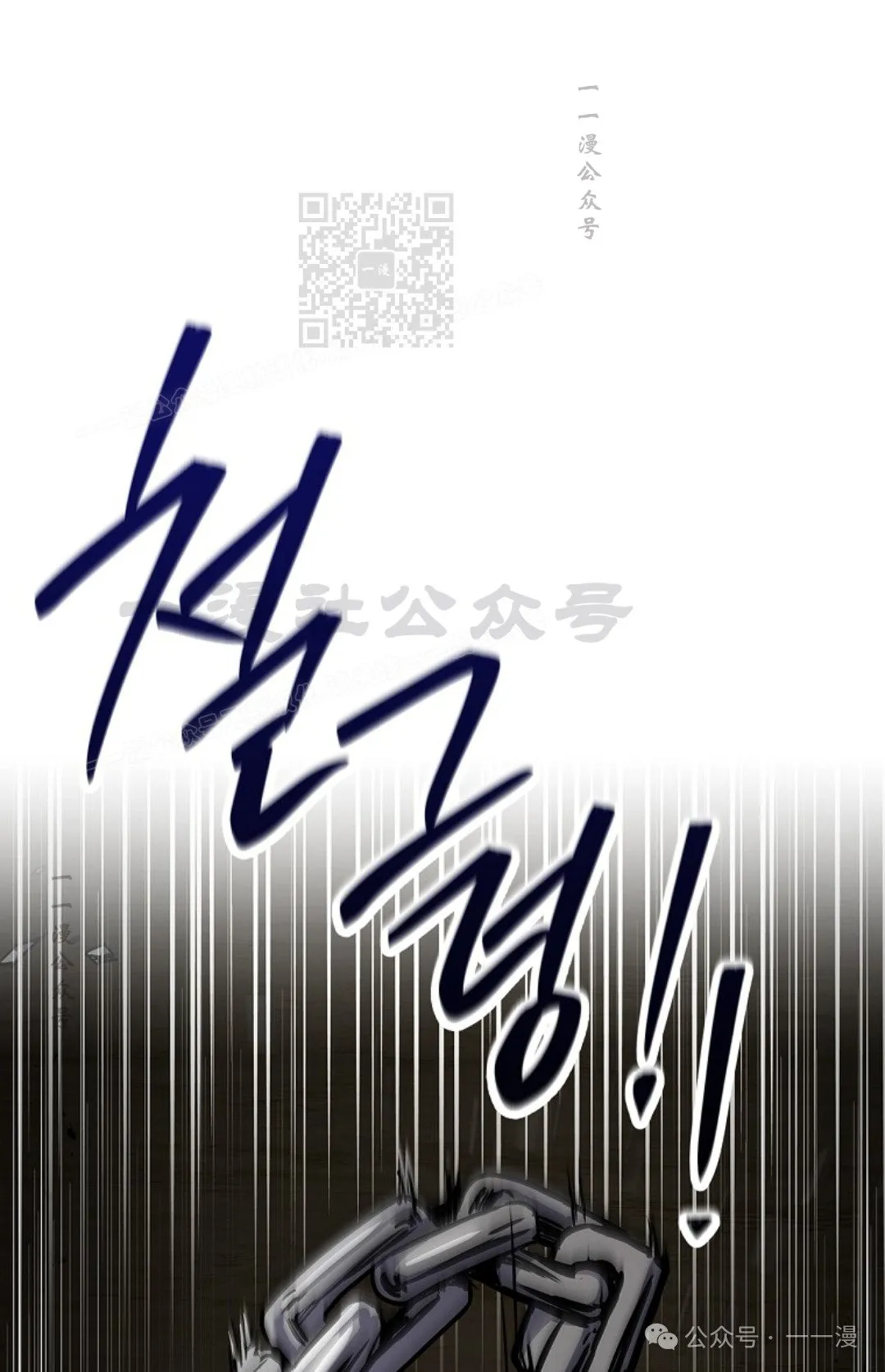第90集 第111页