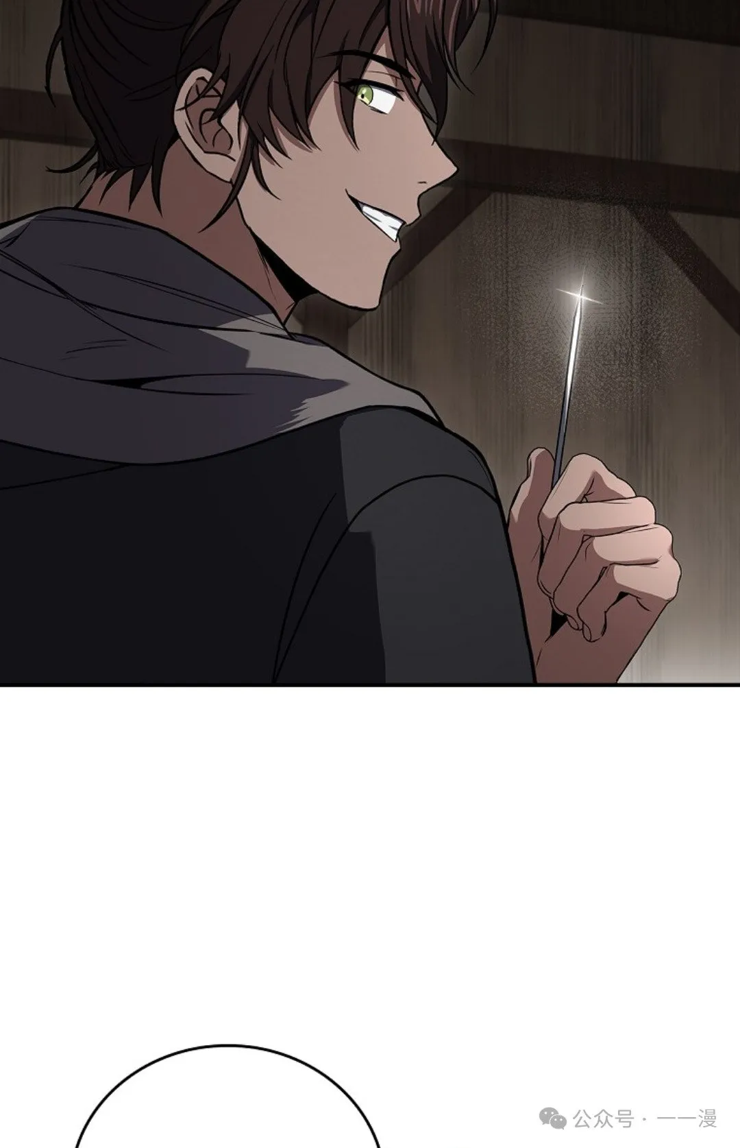 第90集 第115页