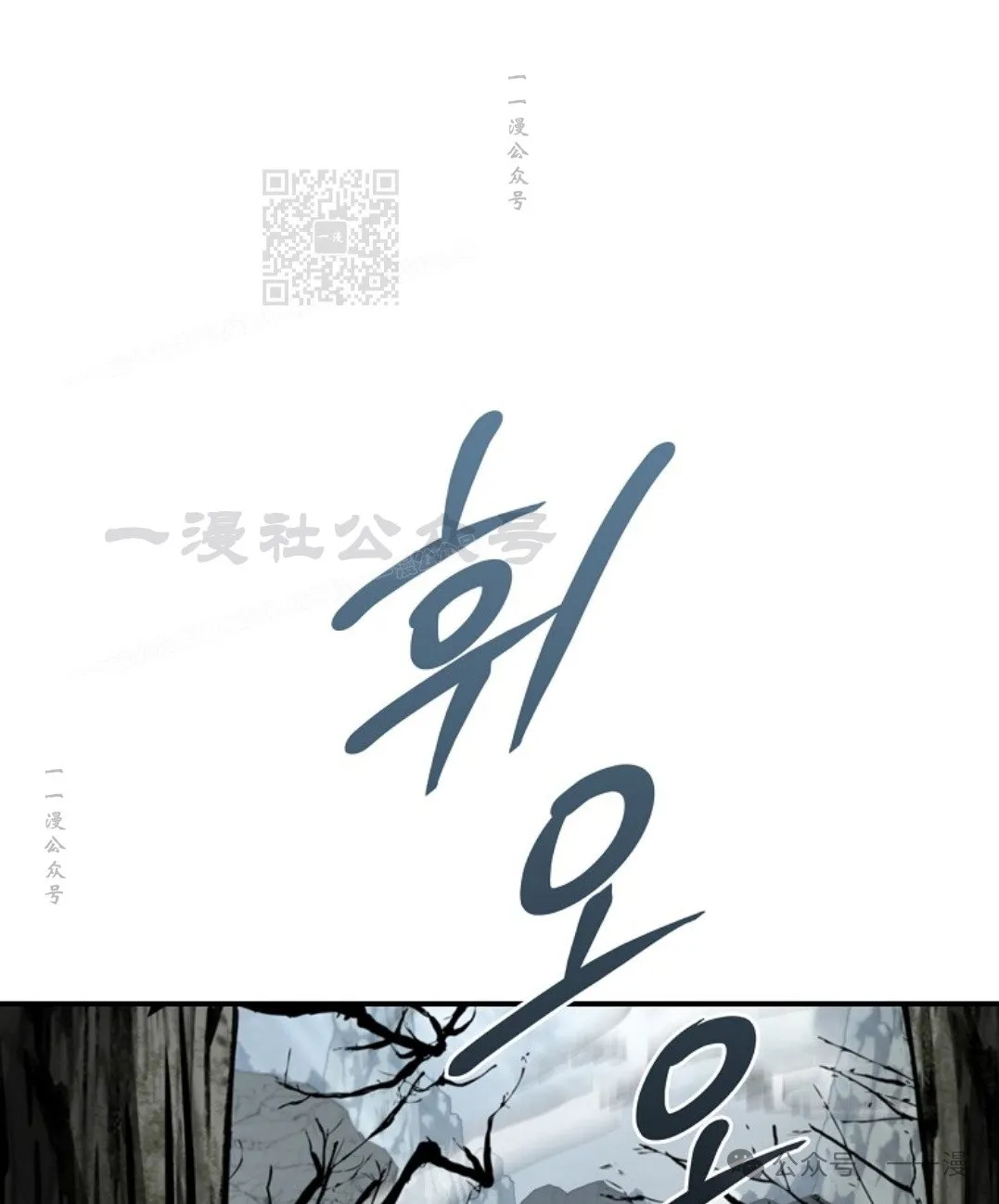 第90集 第121页