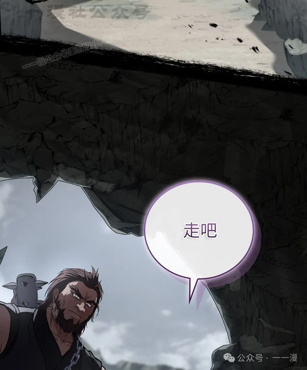 第90集 第124页