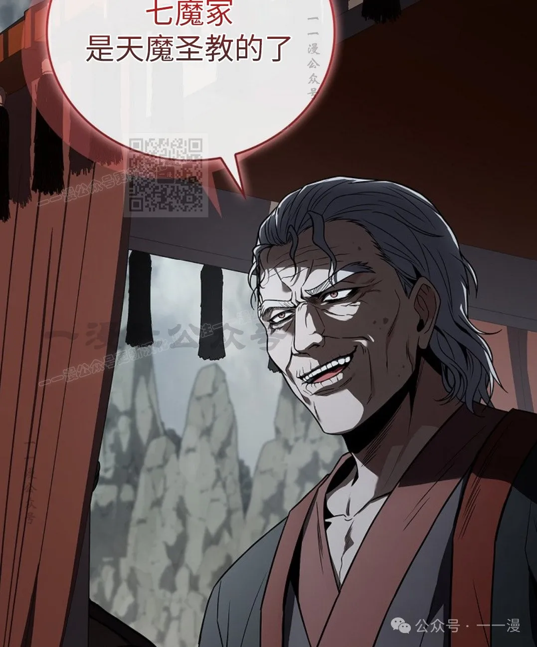 第90集 第126页