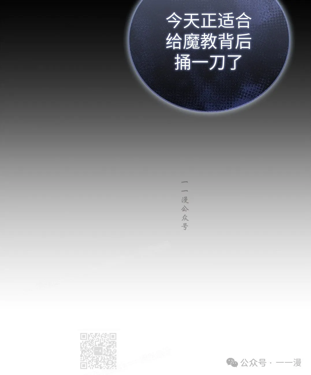 第90集 第129页