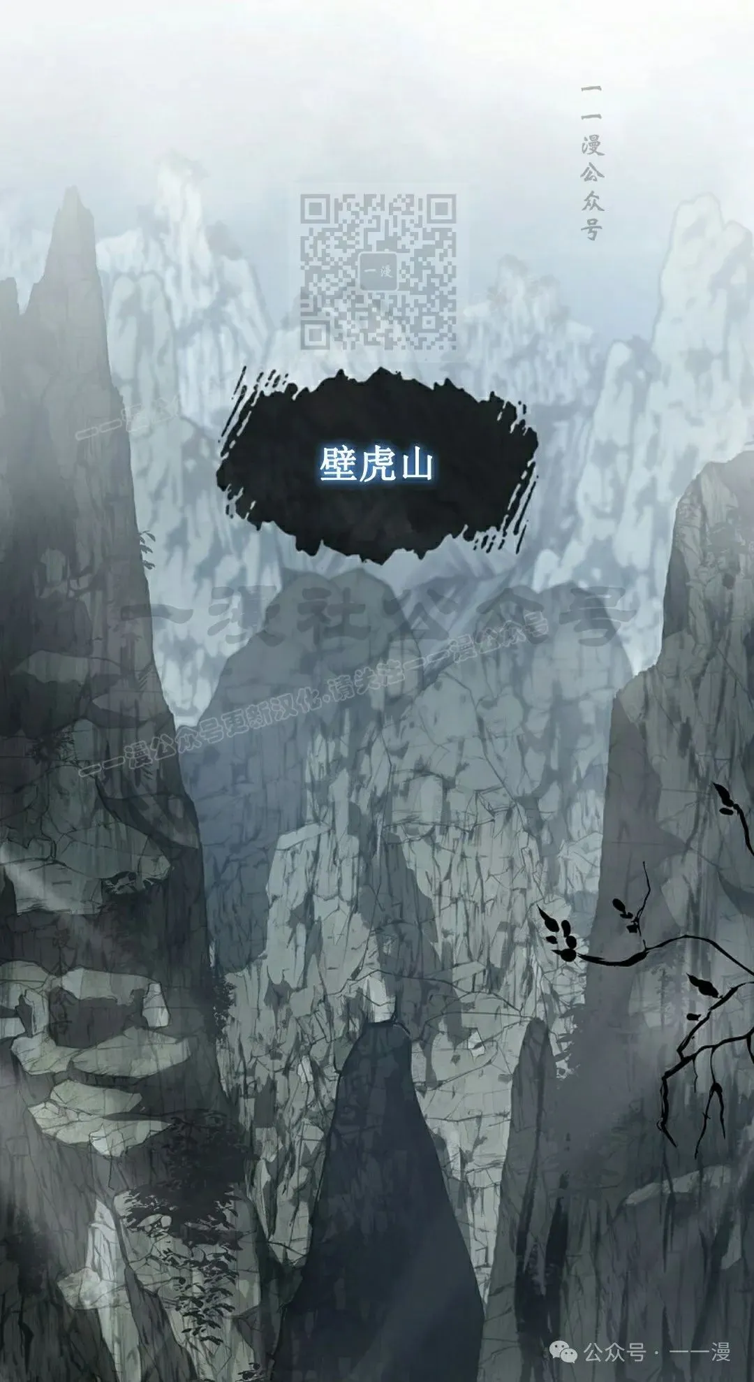 第91集 第1页