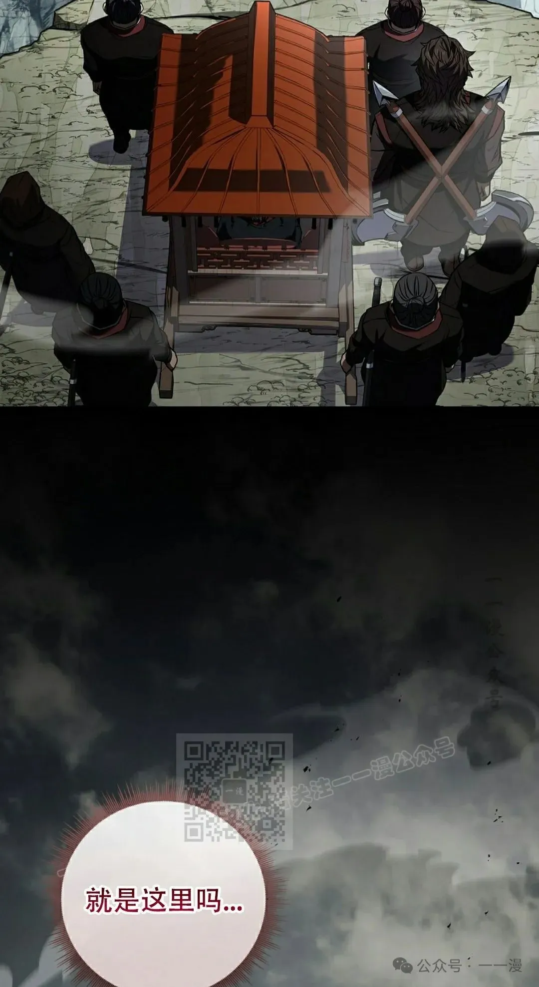 第91集 第3页