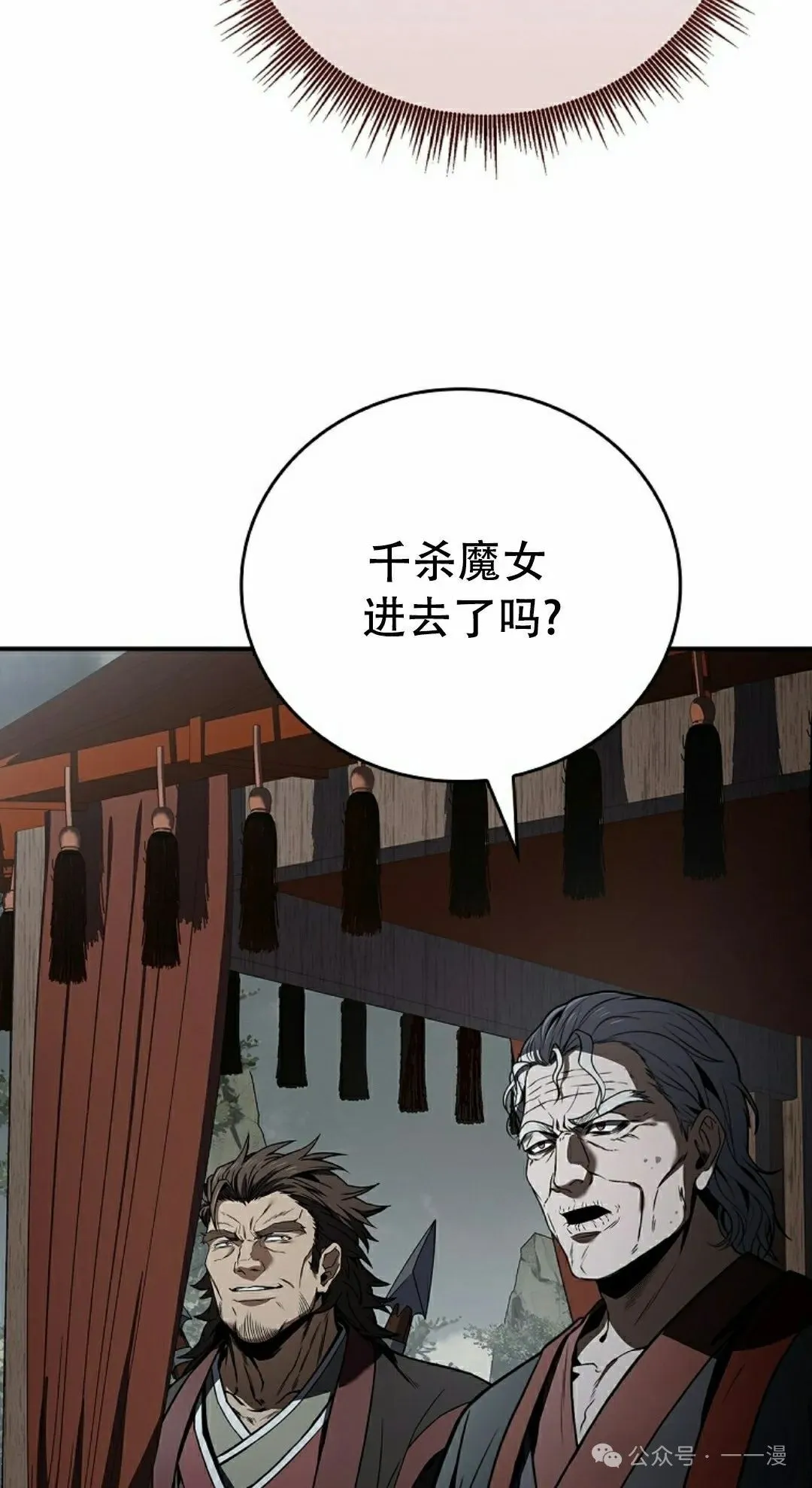 第91集 第5页