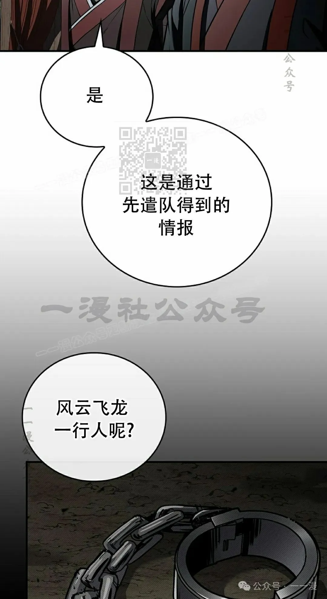 第91集 第6页